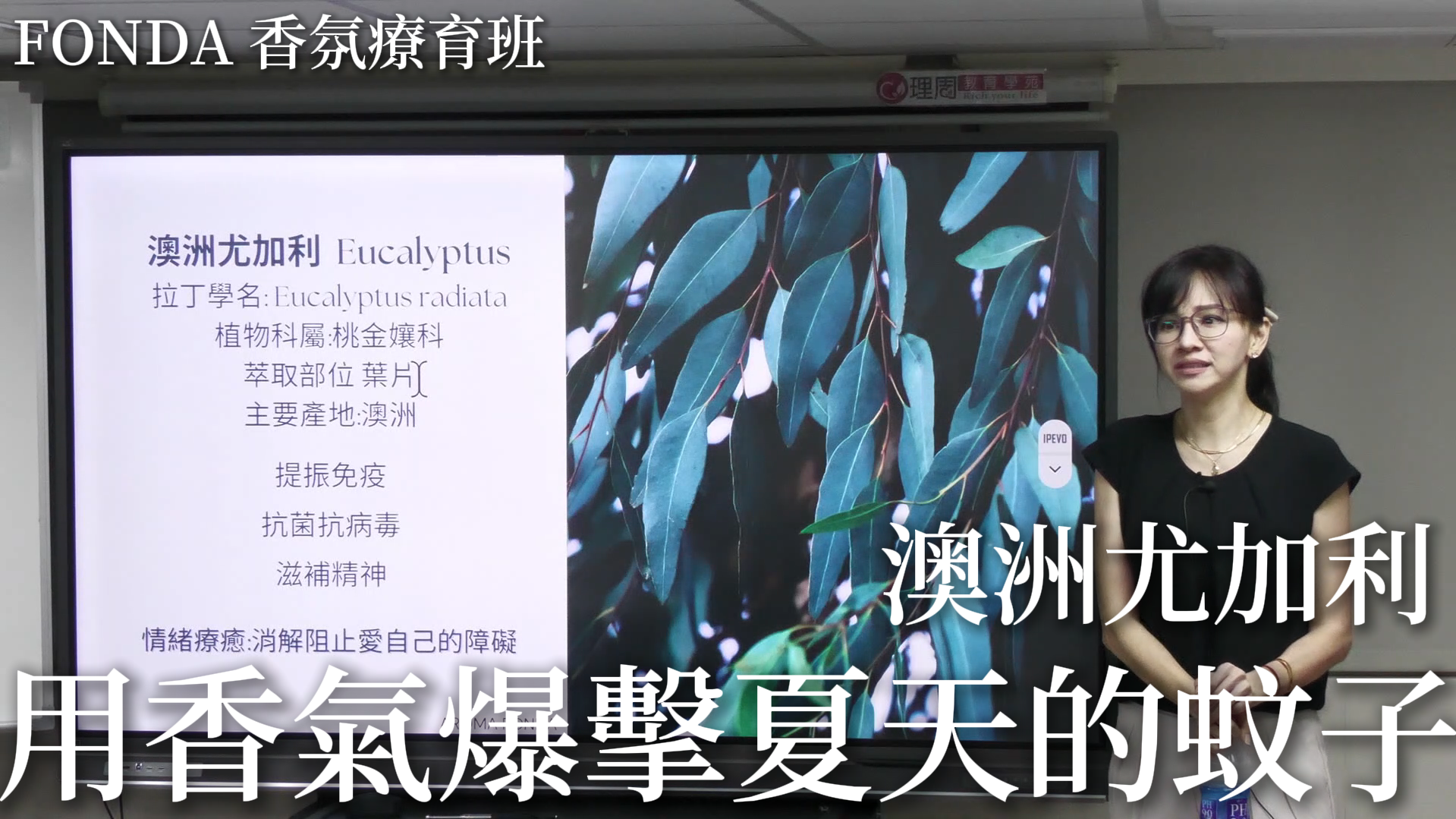 news test